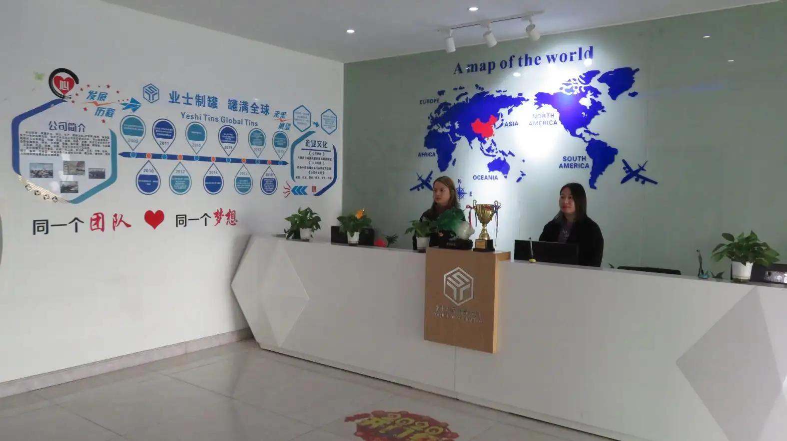 Dongguan Yeshi Metal Products Co., Ltd.