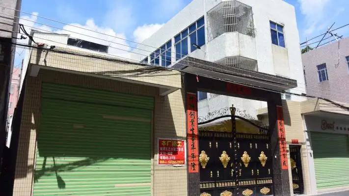 Shantou Kaicheng Craft Co., Ltd.