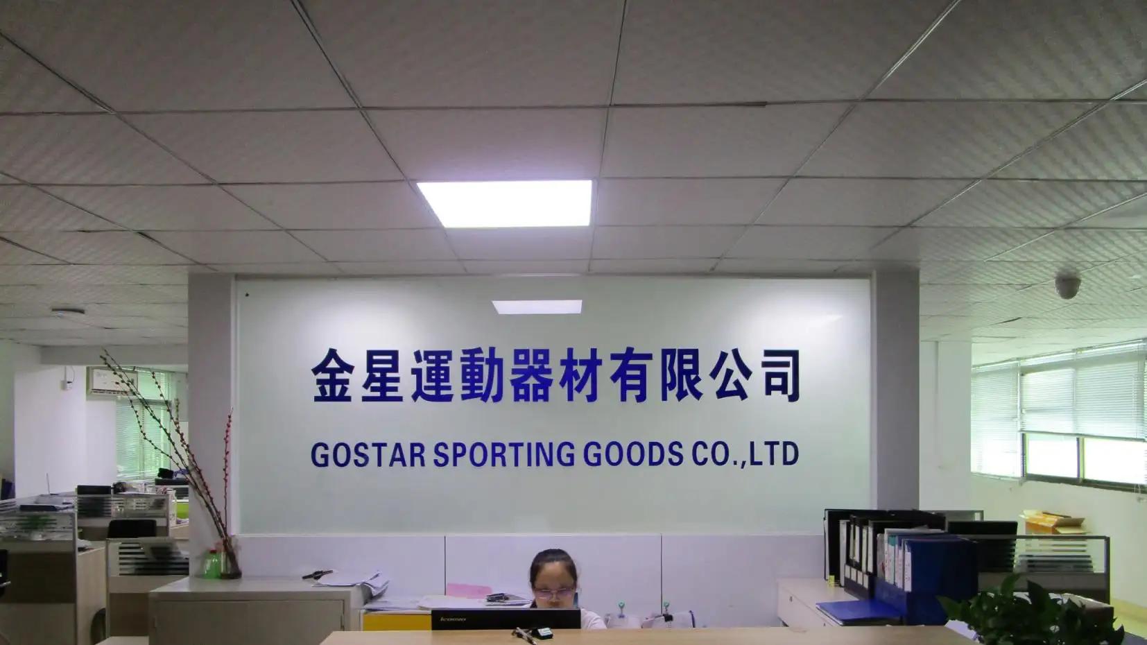 Supplier