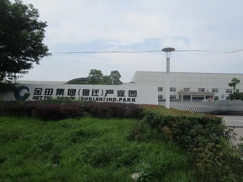 Supplier