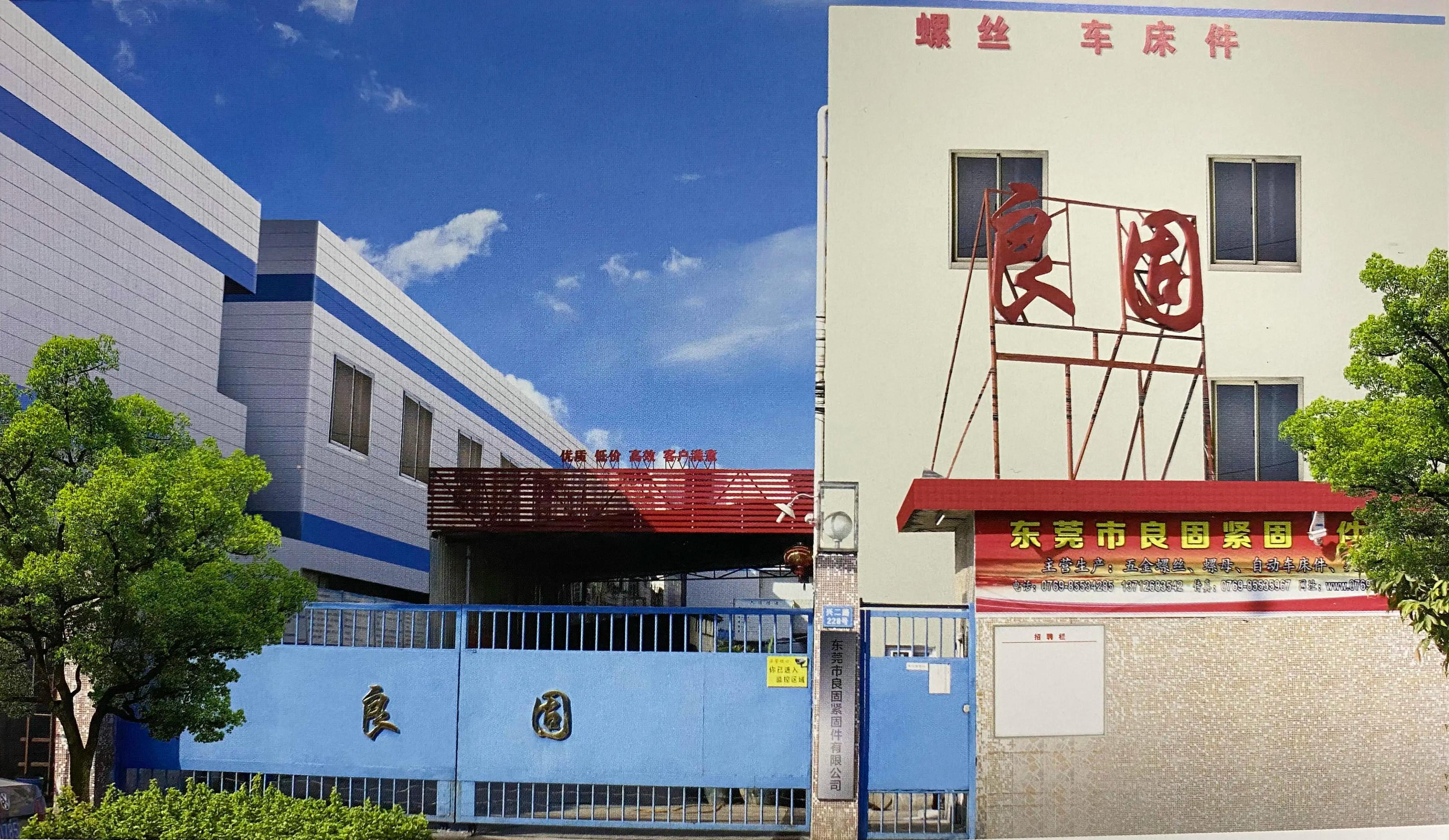 Supplier