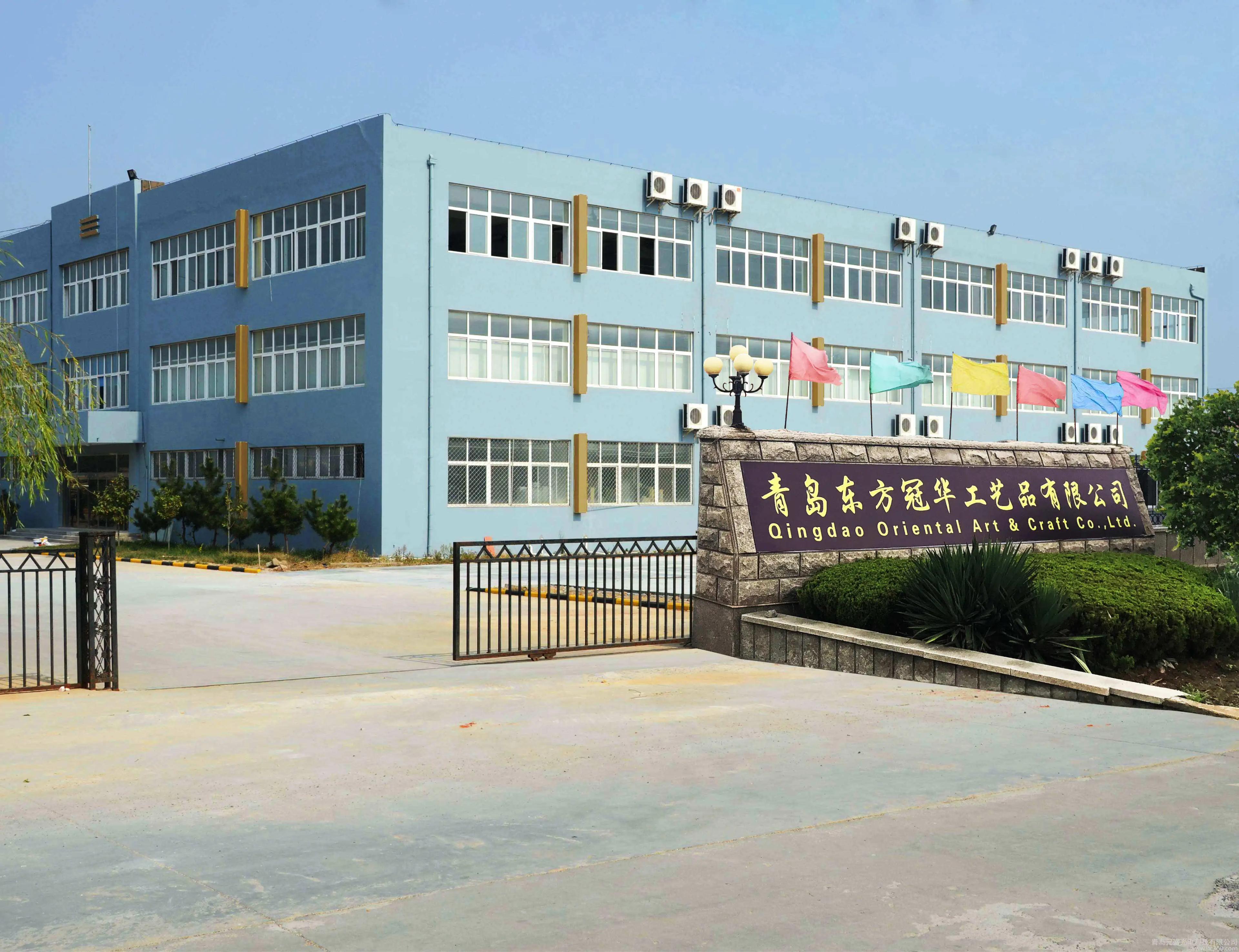 Supplier