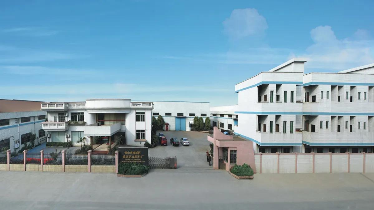 Foshan Weipai Car Supplies Co., Ltd.
