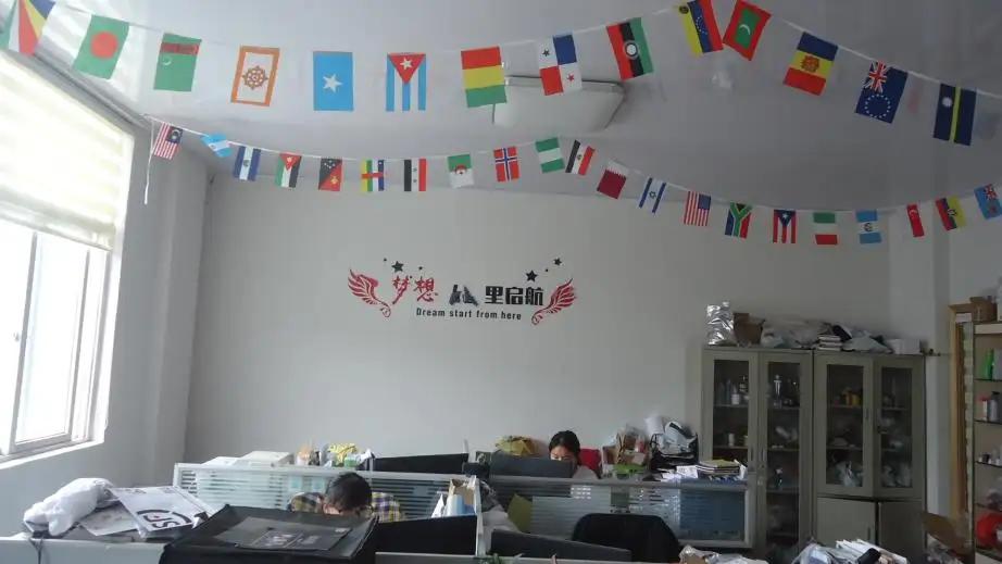 Yuhuan Boyu Plastic Packaging Co., Ltd.