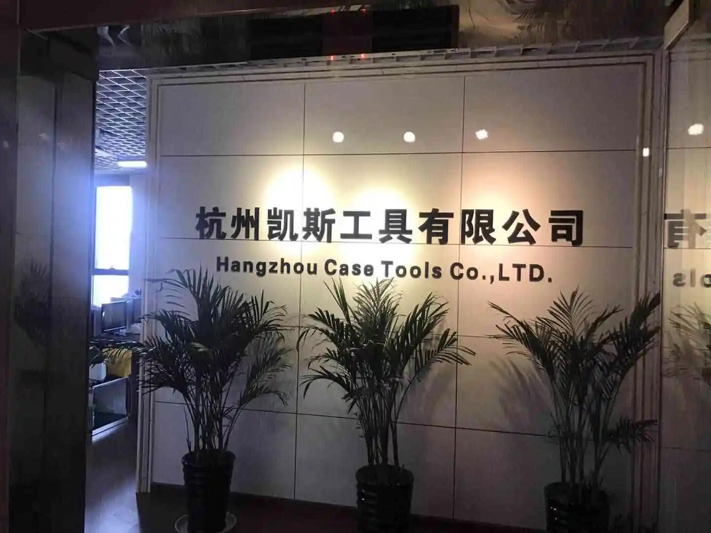 Hangzhou Case Tool Co., Ltd.