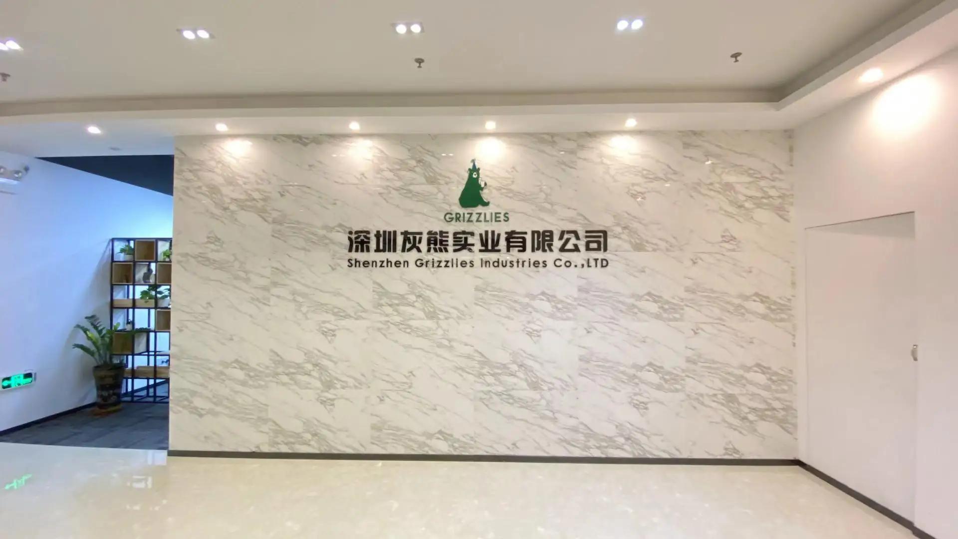 Shenzhen Grizzlies Industries Co., Ltd.