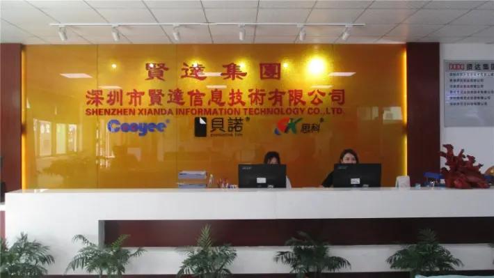 Supplier