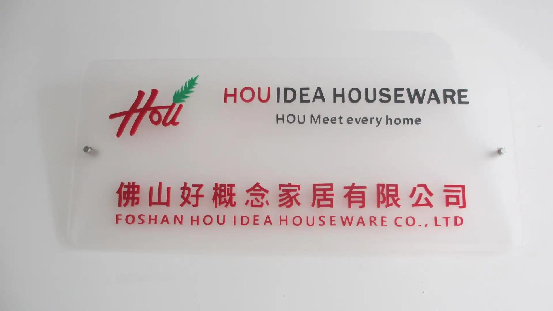 Foshan Hou Idea Houseware Co., Ltd.
