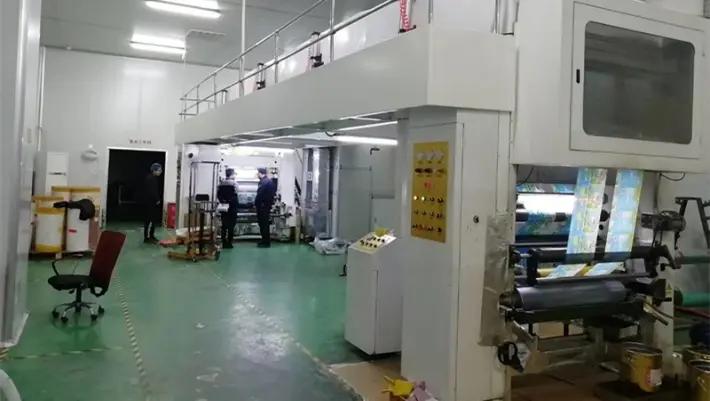 Supplier