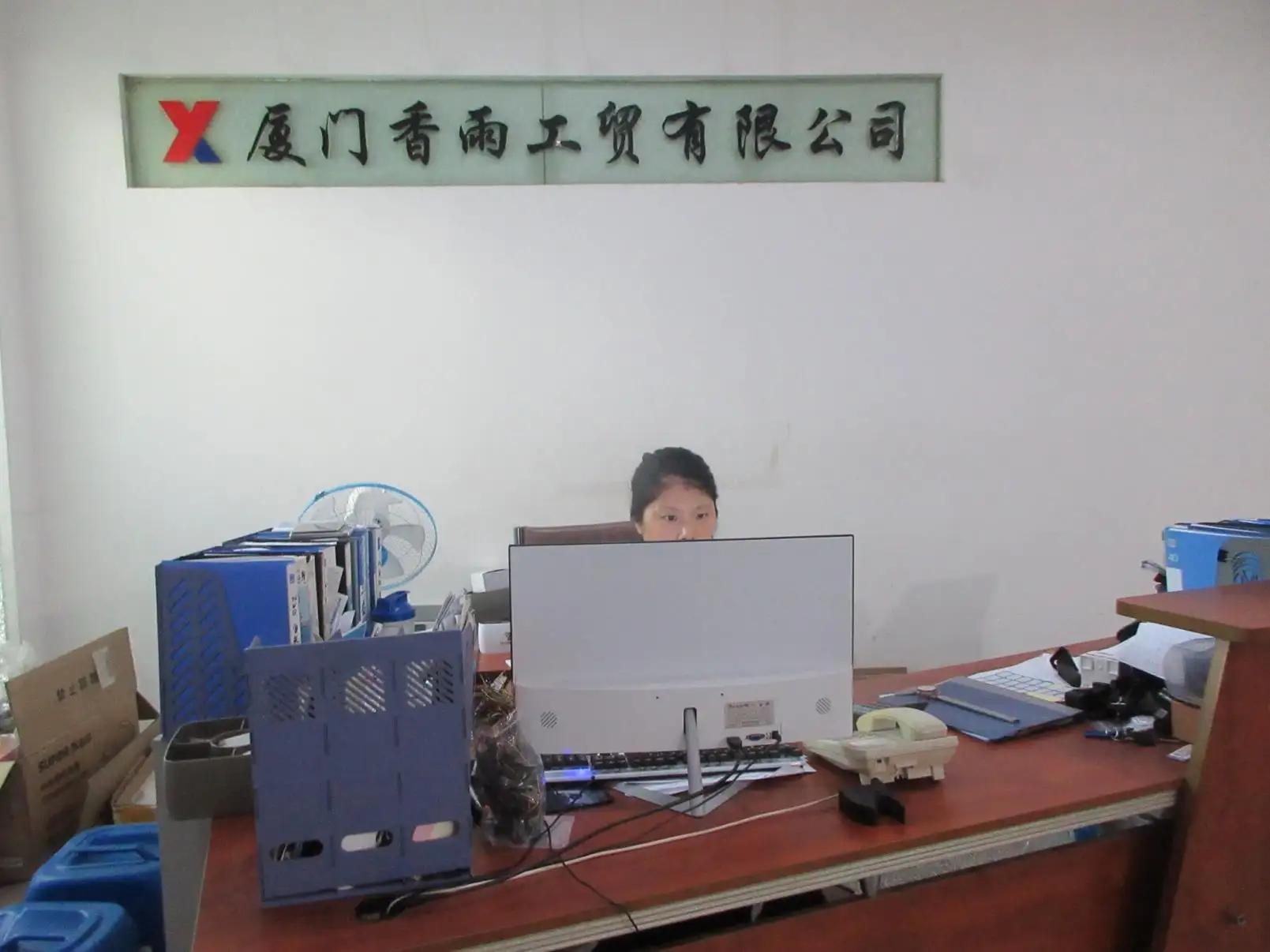 Xiamen Xiangyu Industry & Trade Co., Ltd.