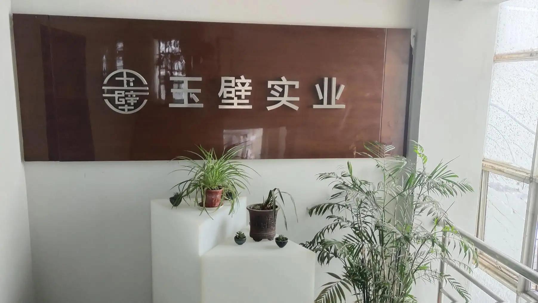 Shanghai Yubi Acrylic Display Co., Ltd.