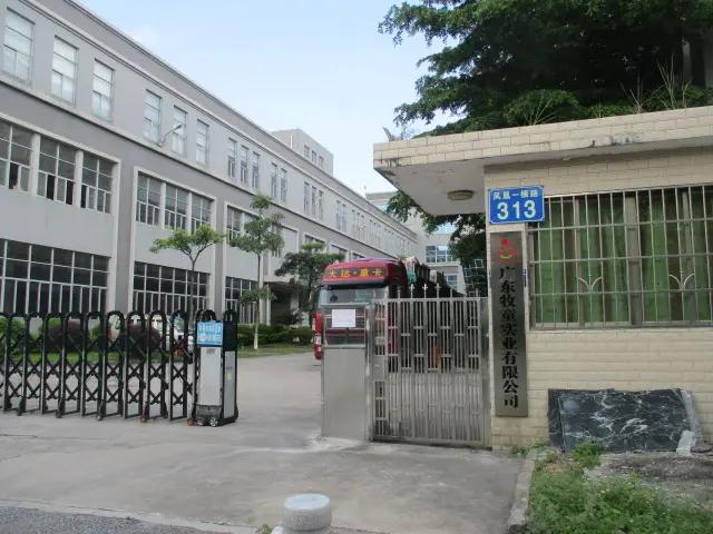 Supplier