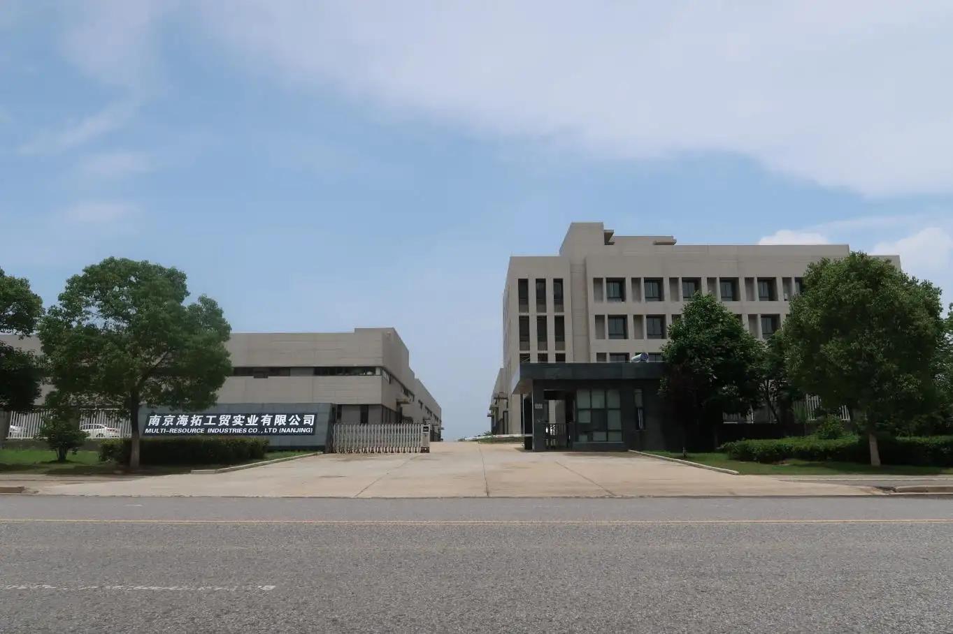 Multi-Resource Industries Company Limited (Nanjing)