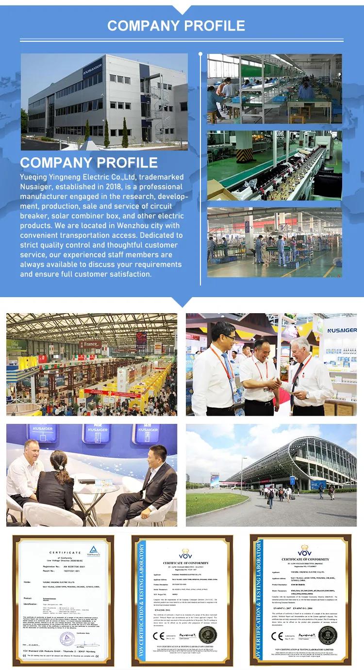 Supplier