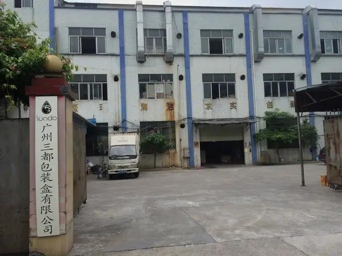 Guangzhou Sundo Packaging Box Co., Ltd.