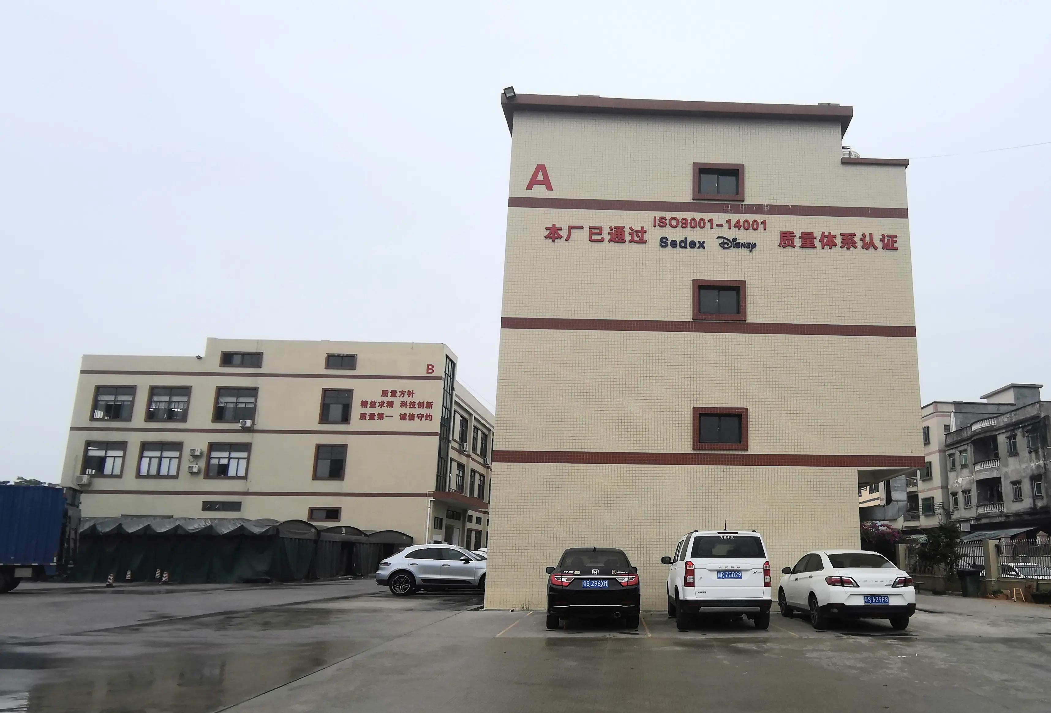 Dongguan Plusmart Packaging & Printing Co., Ltd.