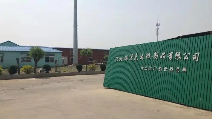 Hebei Wenfukeda Paper Product Co., Ltd.