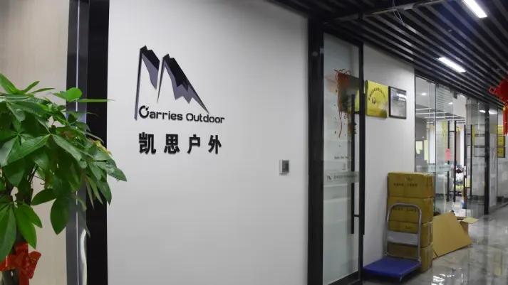 Zhejiang Kaisi Outdoor Products Co., Ltd.