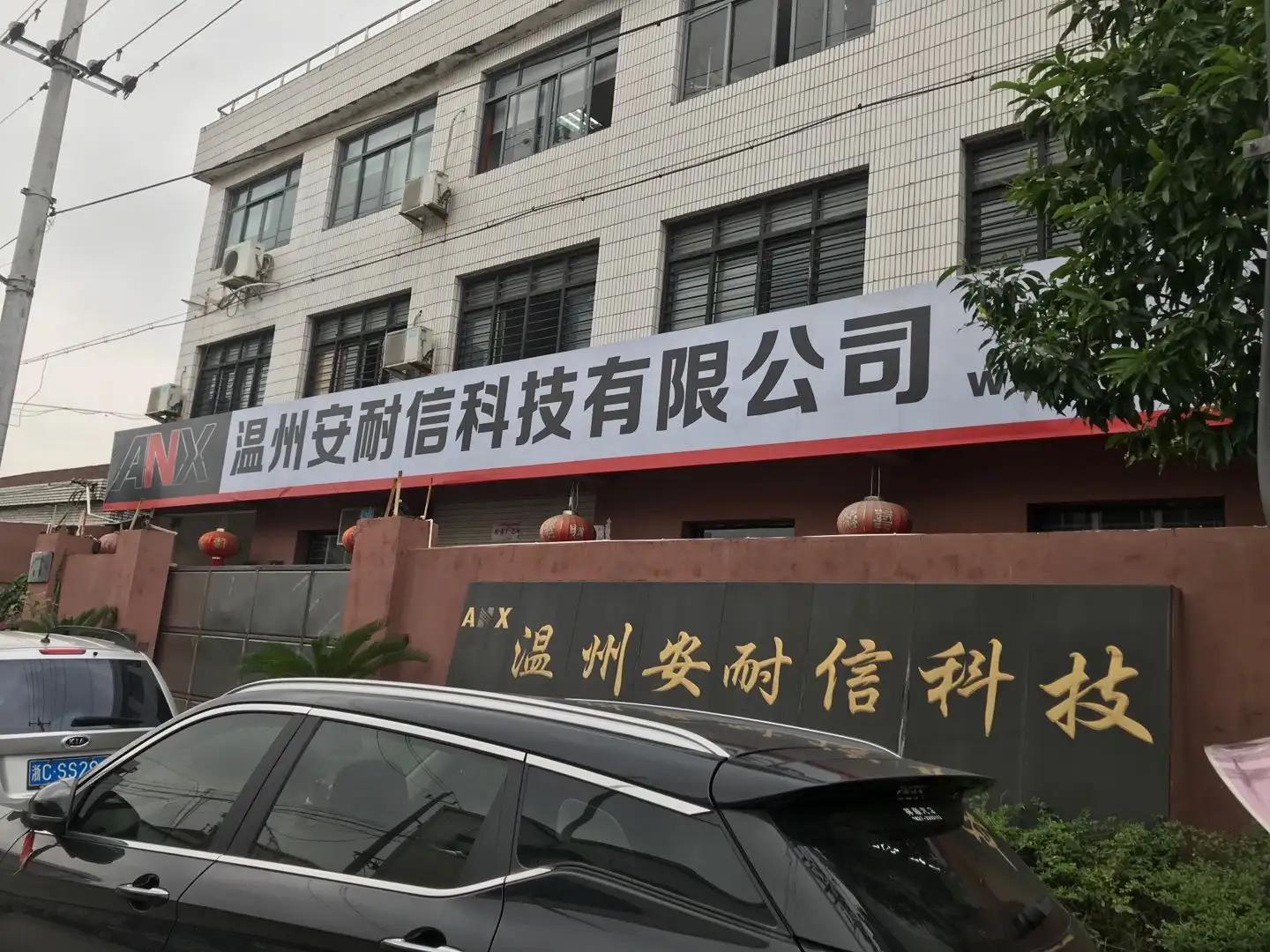 Supplier