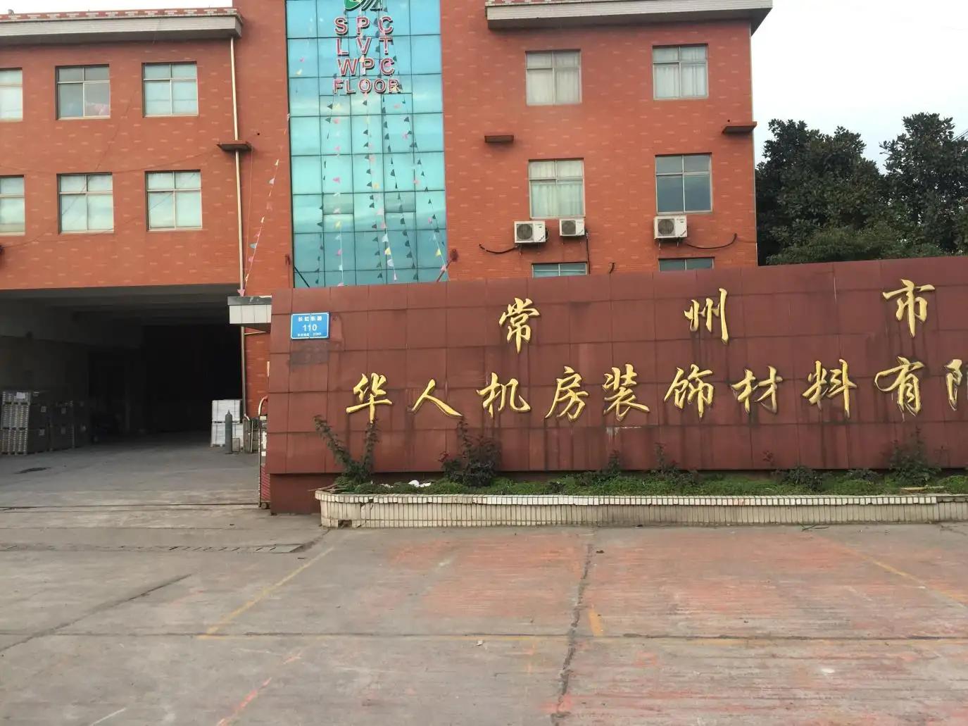 Changzhou Huaren Decorative Material Co., Ltd.