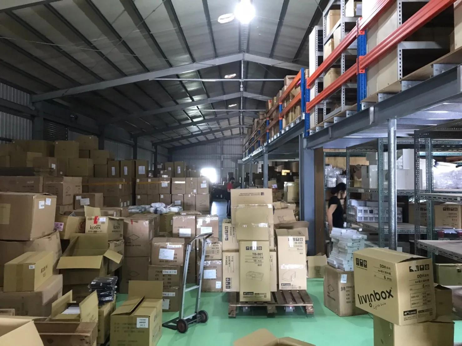 Supplier