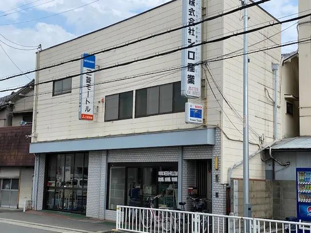 Shiro Sangyou Co. Ltd.