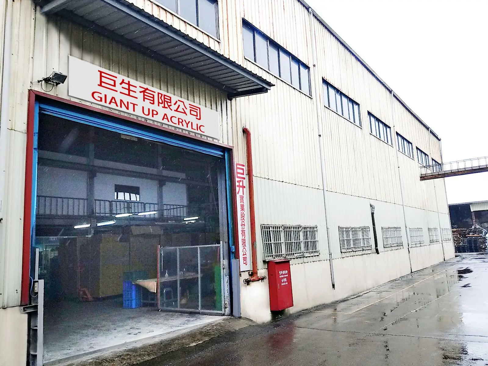 GIANT UP ACRYLIC CO., LTD.