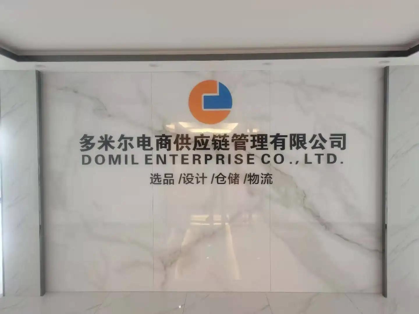 Domil E-Commerce Supply Chain Management (shenzhen) Co., Ltd.