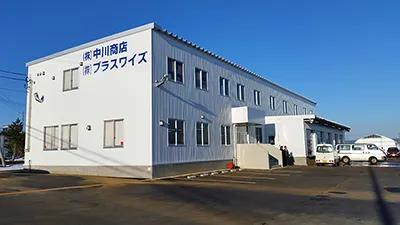 Supplier