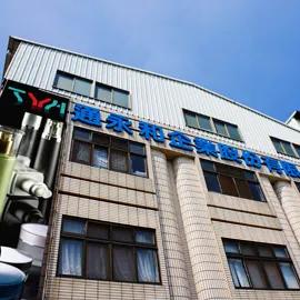 TYH CONTAINER ENTERPRISE CO., LTD.