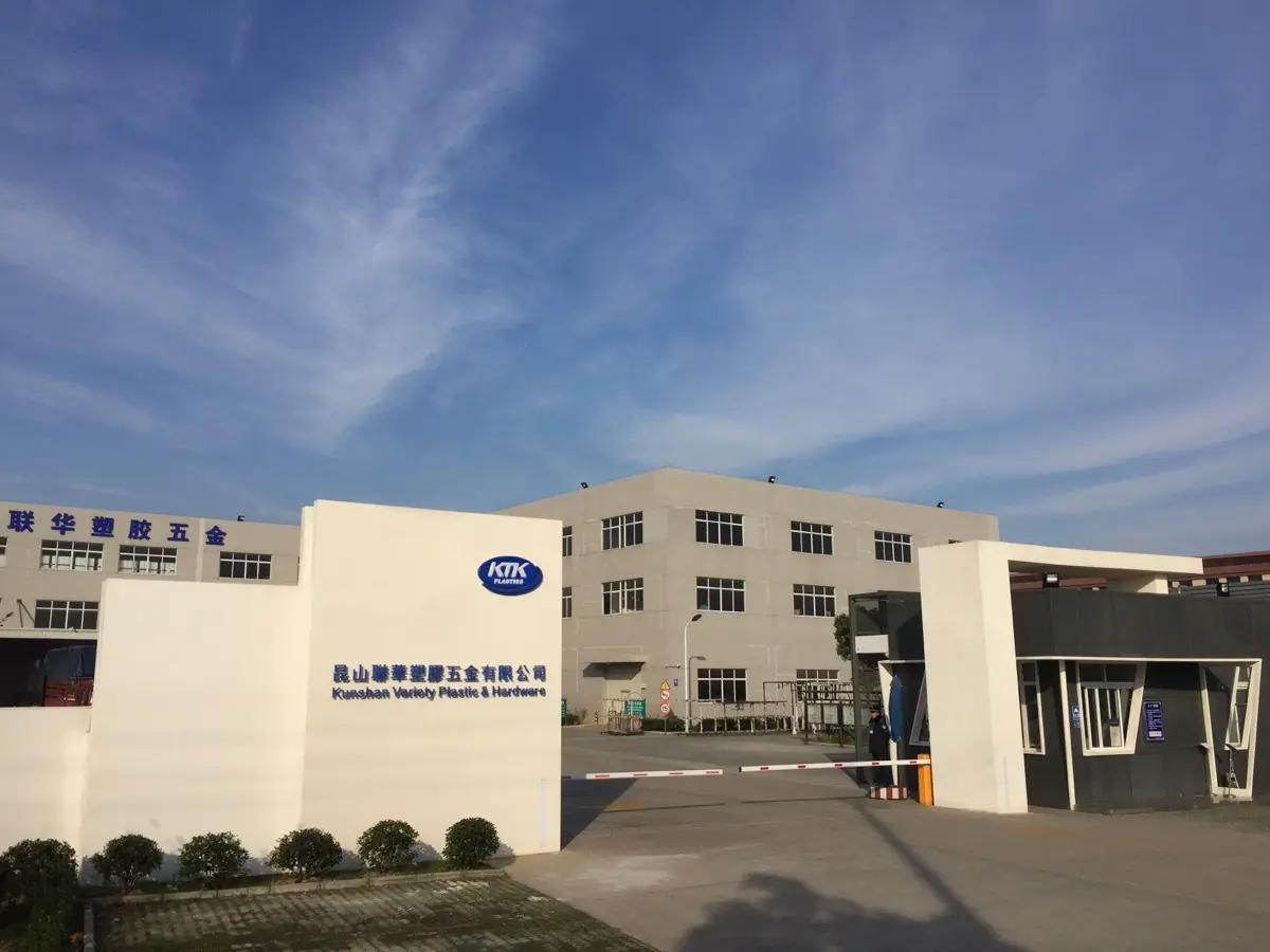 Supplier