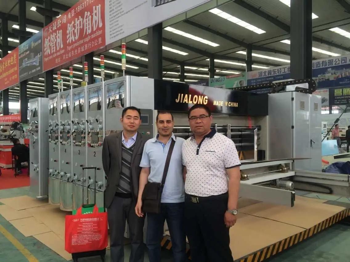 Supplier