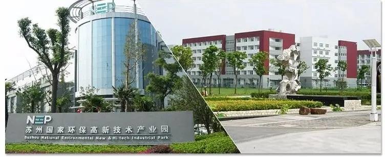 Suzhou Sunrix Plastic Co., Ltd.