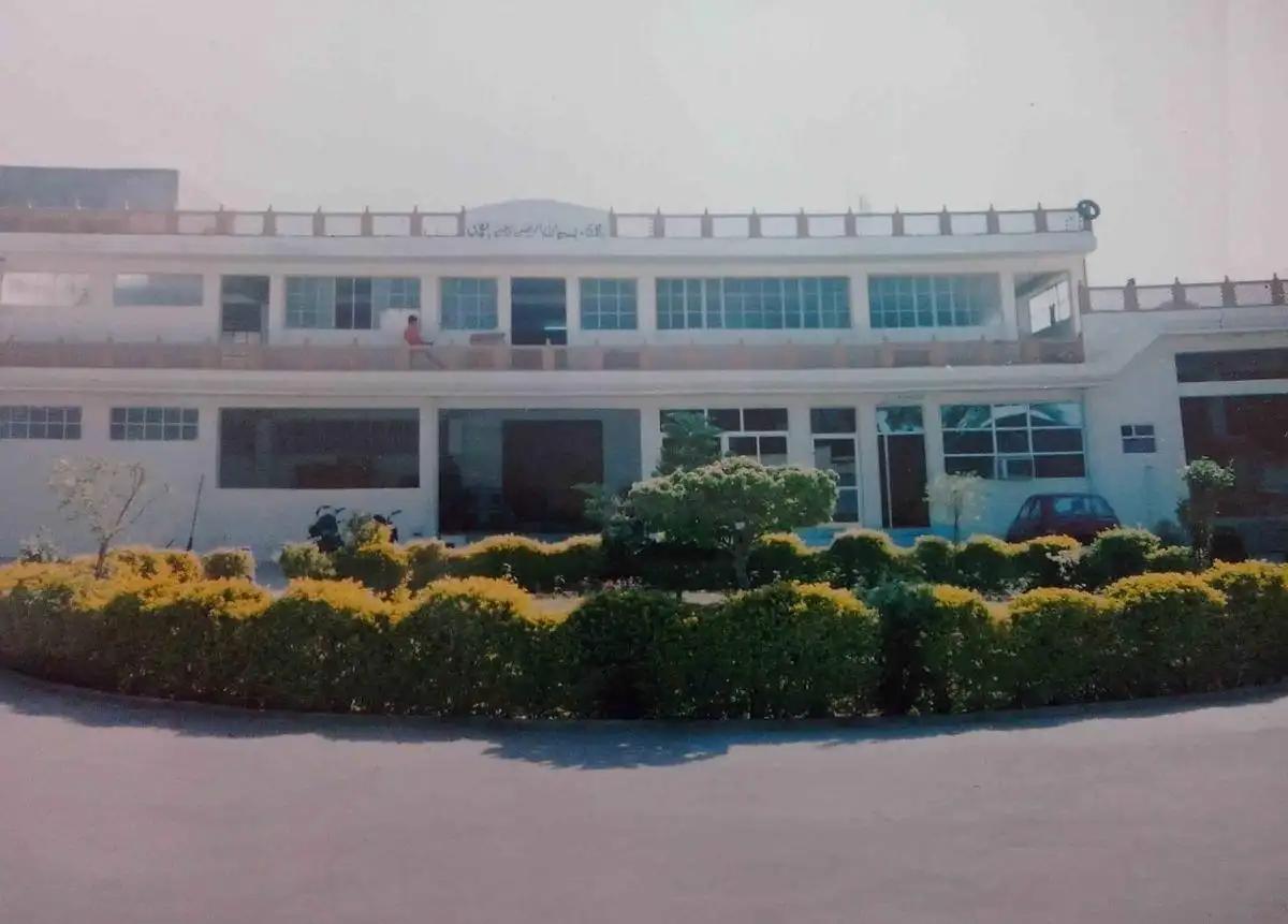 Supplier