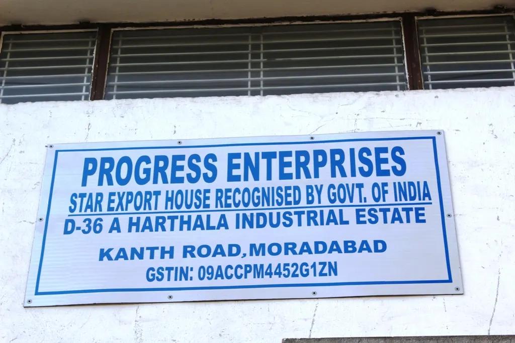 PROGRESS ENTERPRISES