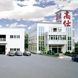 Supplier