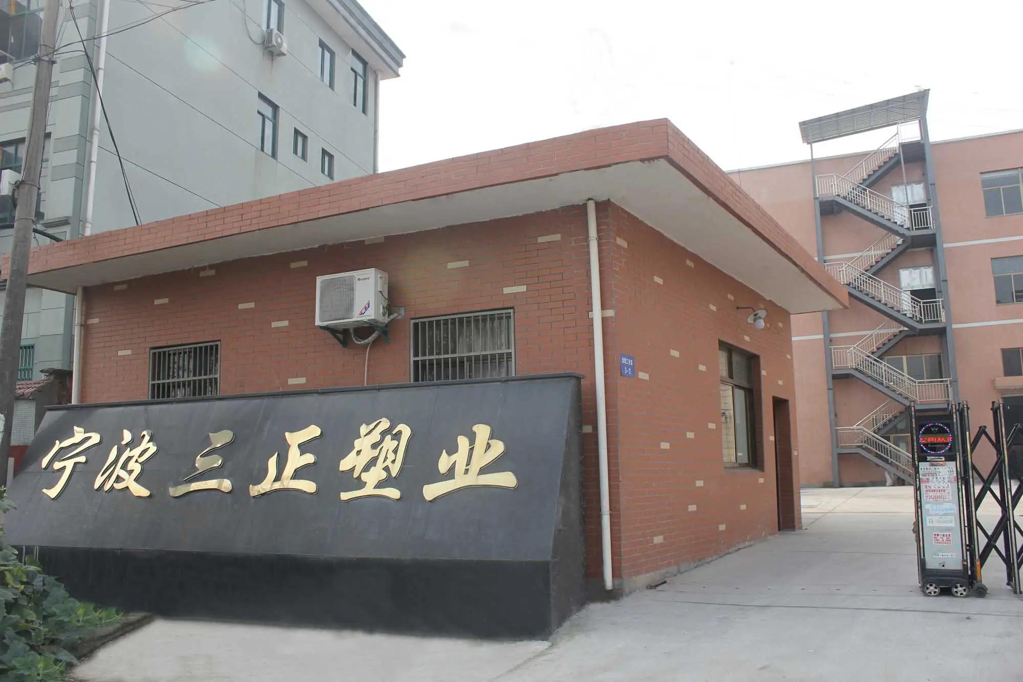 Ningbo Sanzheng Plastic Co., Ltd.