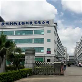 Supplier