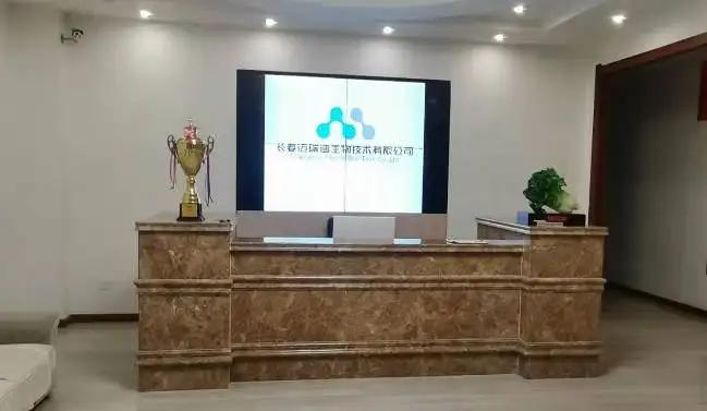 Changchun Merydi Bio-Tech Co., Ltd.