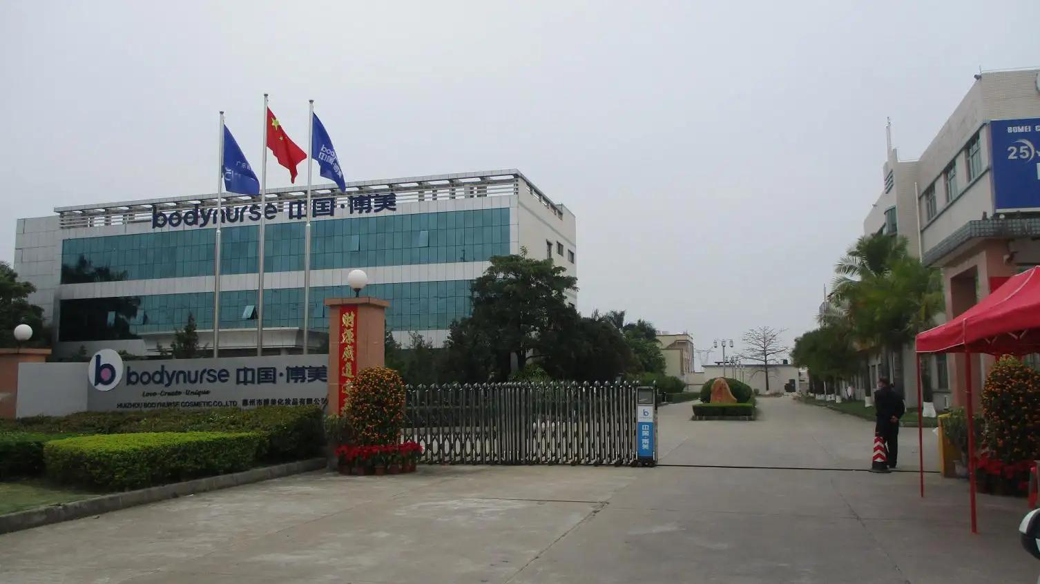 Huizhou Bomei Cosmetic Co., Ltd.