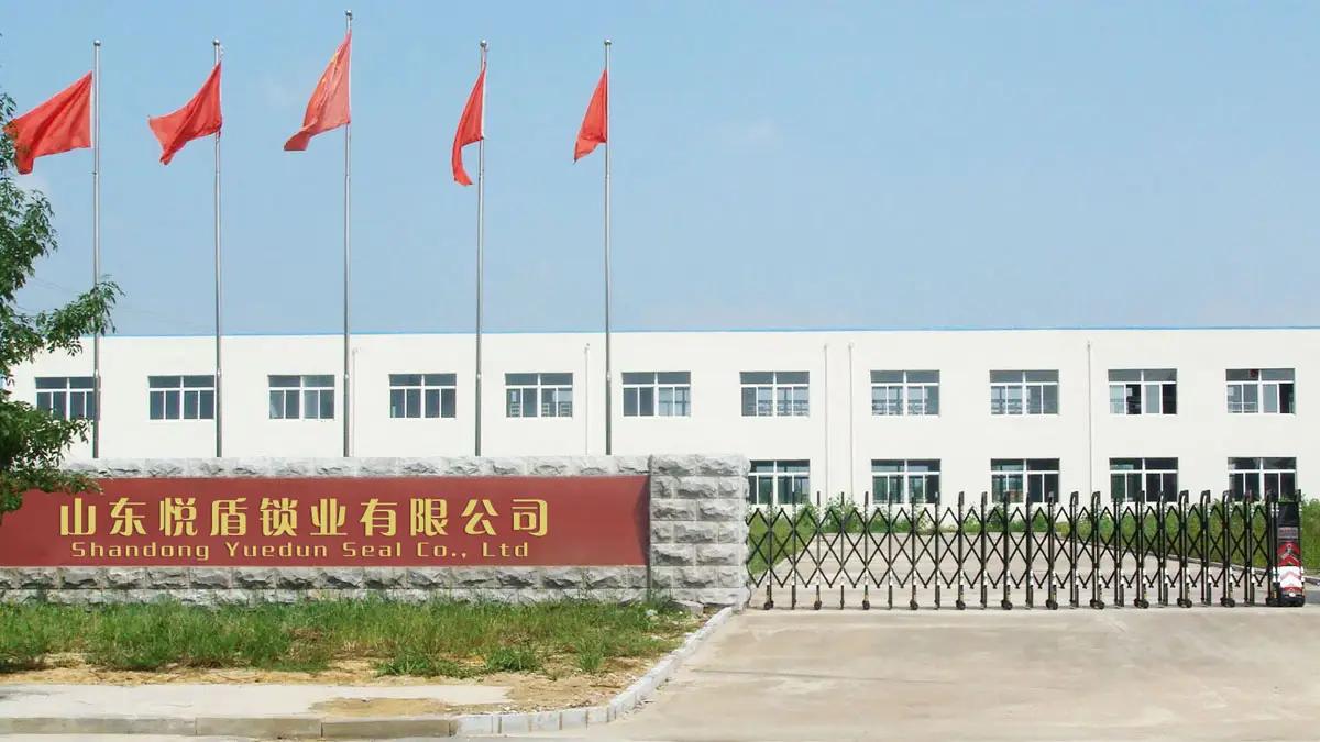 Shandong Yuedun Seal Co., Ltd.