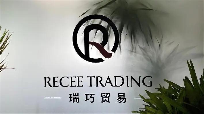 Guangzhou Ruiqiao Trading Co., Ltd.