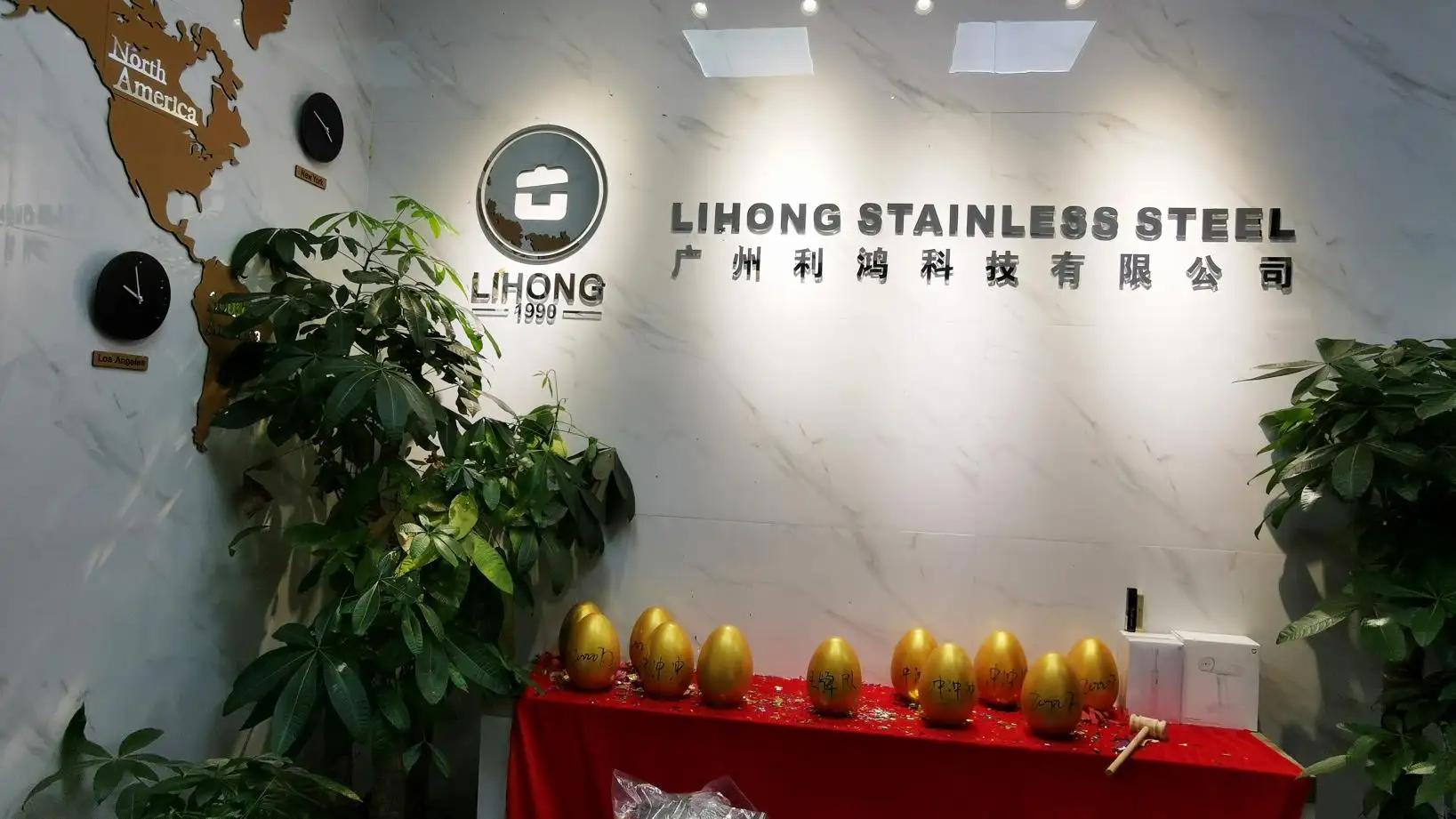 Guangzhou Lihong Science And Technology Co., Ltd.