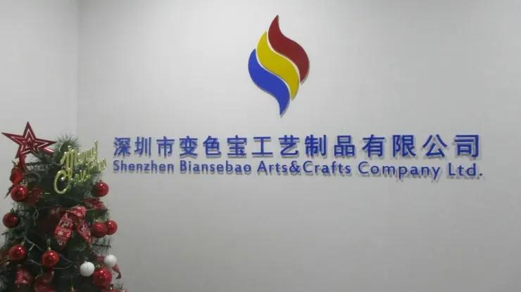 Shenzhen Biansebao Arts & Crafts Company Ltd.