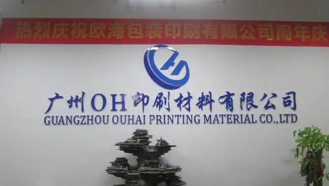 Guangzhou Ouhai Printing Material Co., Ltd.