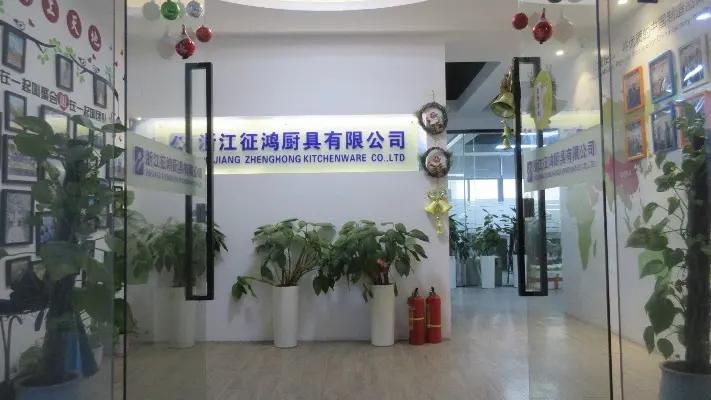 Zhejiang Zhenghong Kitchenware Co., Ltd.