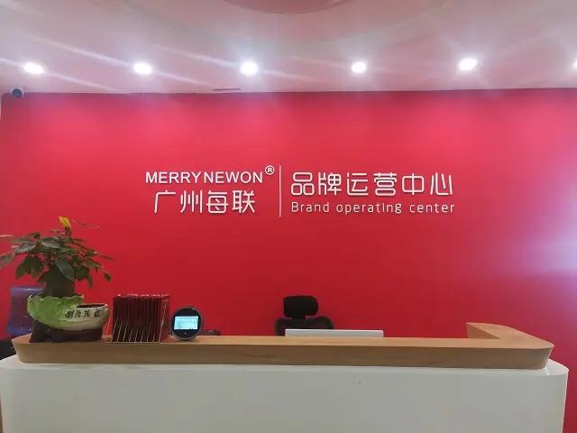 Guangzhou Merrynewon Packaging Technology Co., Ltd.