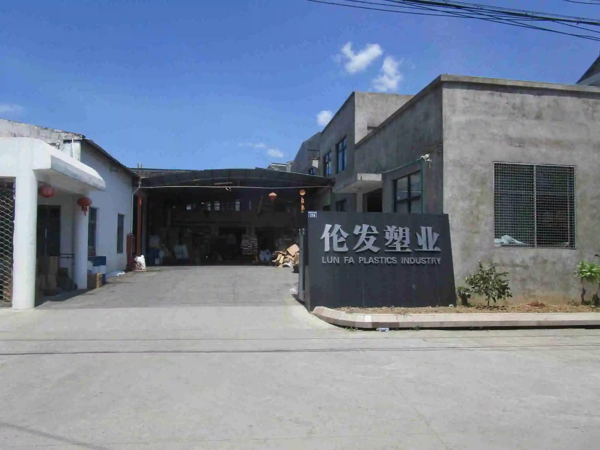 Taizhou Huangyan Lunfa Plastic Co., Ltd.