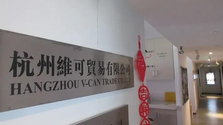 Hangzhou Vcan Trade Co., Ltd.