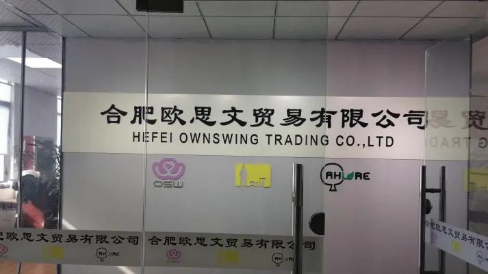 Hefei Ownswing Trading Co., Ltd.